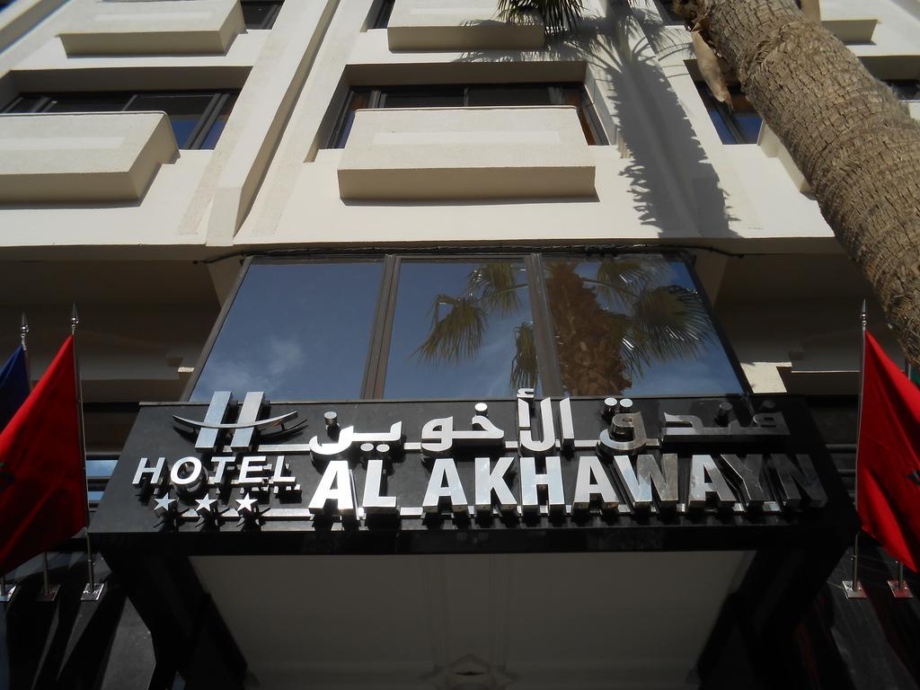 Al Akhawayn Ξενοδοχείο Ουζντά Εξωτερικό φωτογραφία